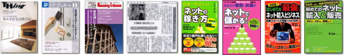 YKK APメディアレポート3月号